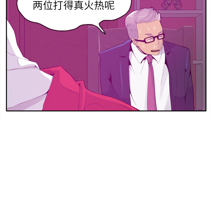 欲望人妻[抖漫]韩漫全集-欲望人妻-第 21 章无删减无遮挡章节图片 