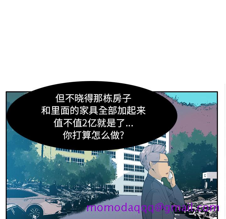 欲望人妻[抖漫]韩漫全集-欲望人妻-第 21 章无删减无遮挡章节图片 