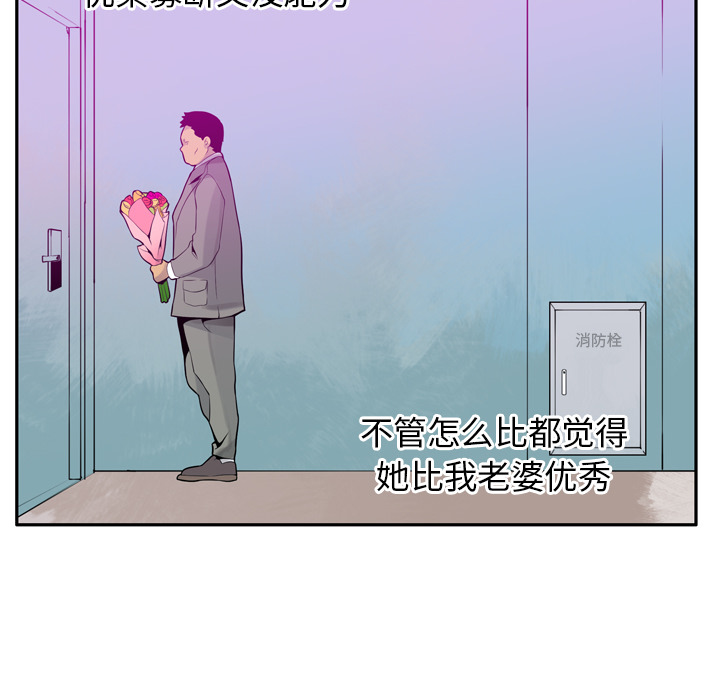 欲望人妻[抖漫]韩漫全集-欲望人妻-第 21 章无删减无遮挡章节图片 
