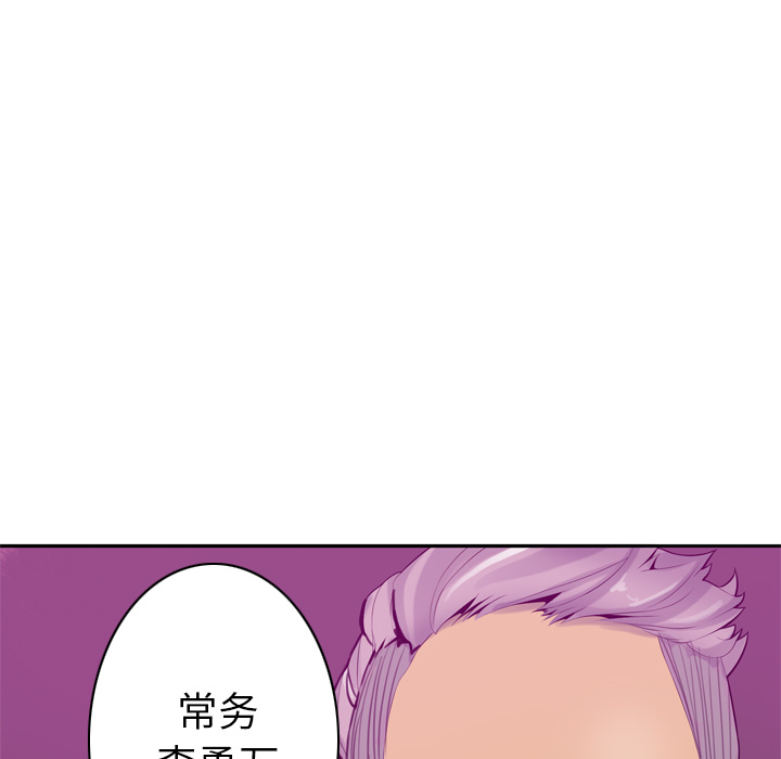 欲望人妻[抖漫]韩漫全集-欲望人妻-第 21 章无删减无遮挡章节图片 