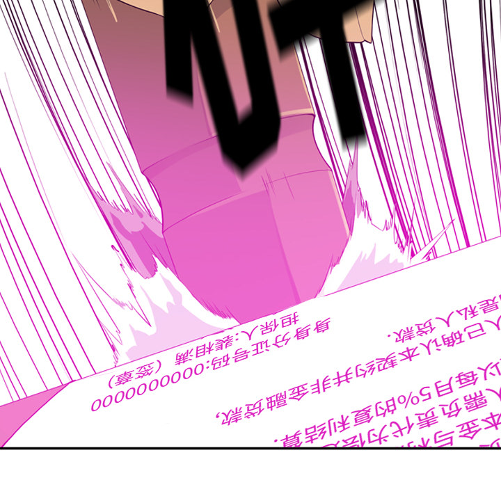 欲望人妻[抖漫]韩漫全集-欲望人妻-第 21 章无删减无遮挡章节图片 