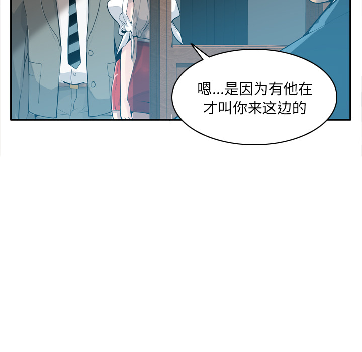 欲望人妻[抖漫]韩漫全集-欲望人妻-第 21 章无删减无遮挡章节图片 