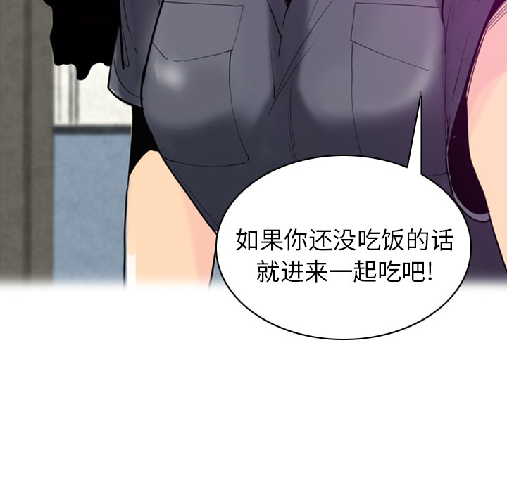 欲望人妻[抖漫]韩漫全集-欲望人妻-第 21 章无删减无遮挡章节图片 