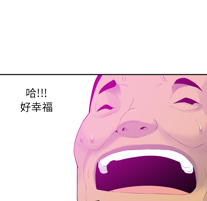 欲望人妻[抖漫]韩漫全集-欲望人妻-第 21 章无删减无遮挡章节图片 