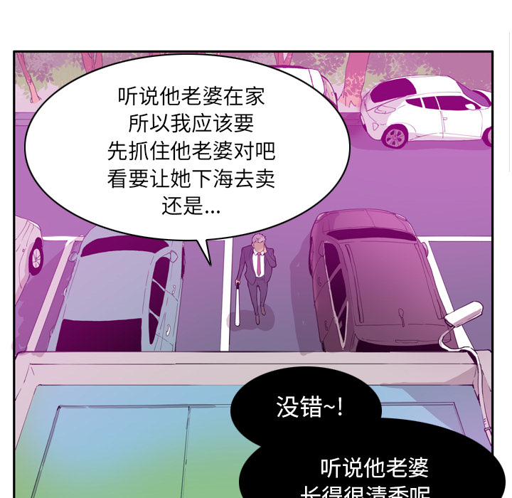 欲望人妻[抖漫]韩漫全集-欲望人妻-第 21 章无删减无遮挡章节图片 