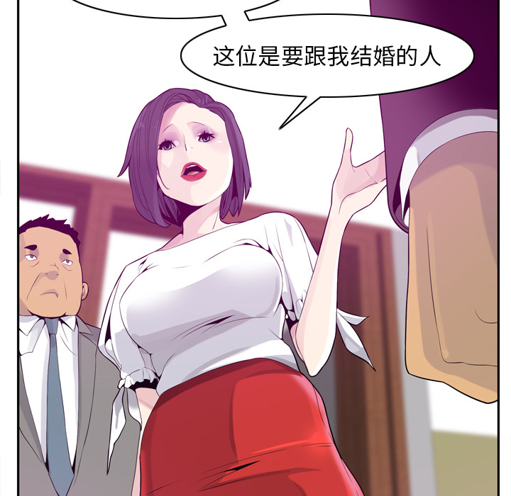 欲望人妻[抖漫]韩漫全集-欲望人妻-第 21 章无删减无遮挡章节图片 