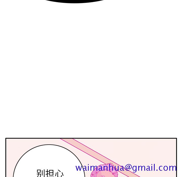 欲望人妻[抖漫]韩漫全集-欲望人妻-第 21 章无删减无遮挡章节图片 