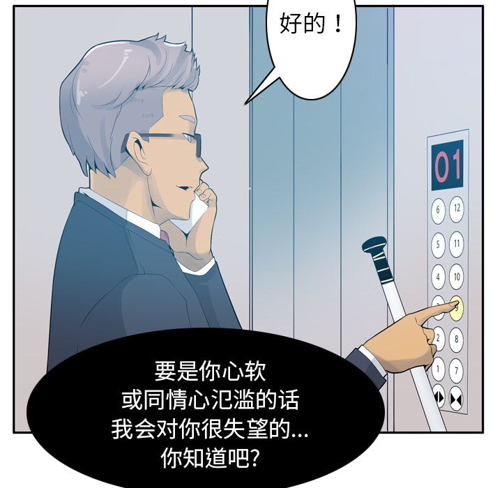 欲望人妻[抖漫]韩漫全集-欲望人妻-第 21 章无删减无遮挡章节图片 