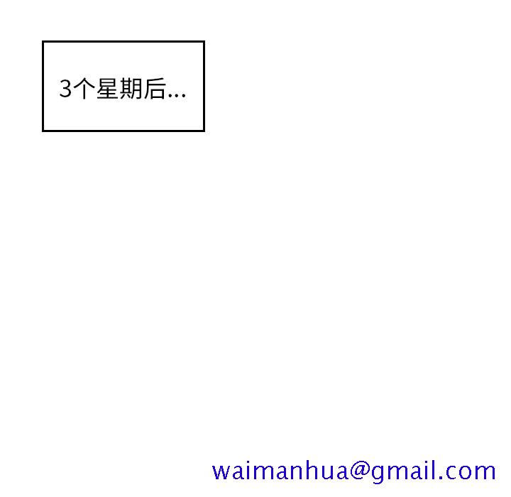 欲望人妻[抖漫]韩漫全集-欲望人妻-第 21 章无删减无遮挡章节图片 