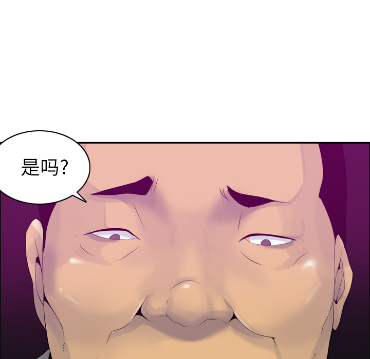 欲望人妻[抖漫]韩漫全集-欲望人妻-第 21 章无删减无遮挡章节图片 