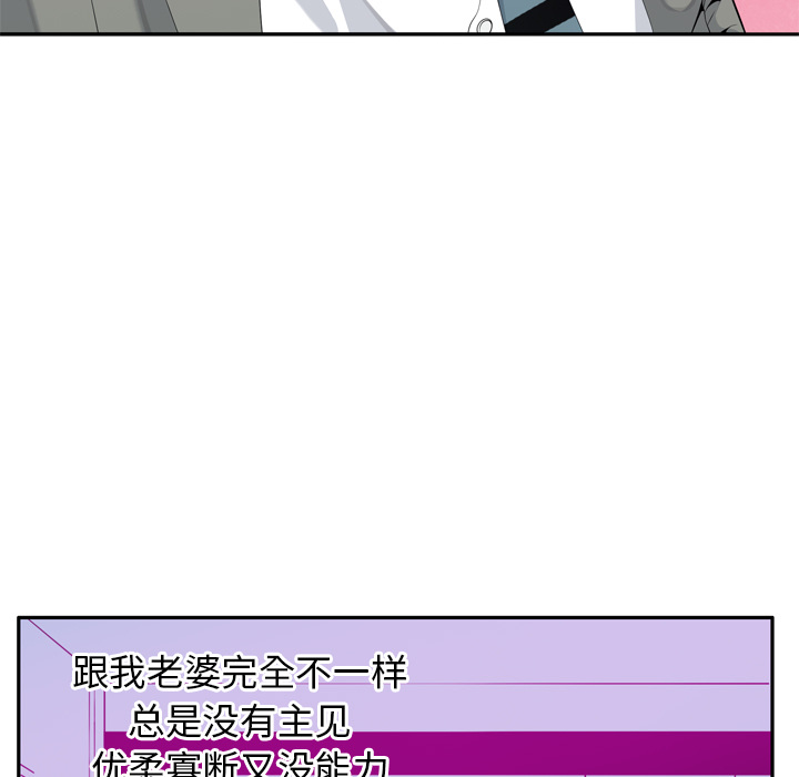 欲望人妻[抖漫]韩漫全集-欲望人妻-第 21 章无删减无遮挡章节图片 