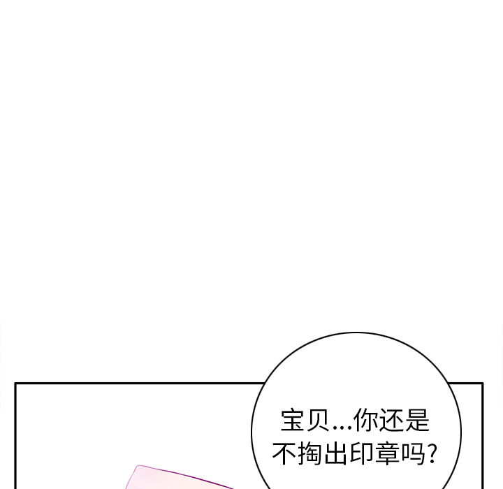 欲望人妻[抖漫]韩漫全集-欲望人妻-第 21 章无删减无遮挡章节图片 