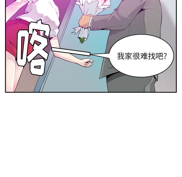 欲望人妻[抖漫]韩漫全集-欲望人妻-第 21 章无删减无遮挡章节图片 
