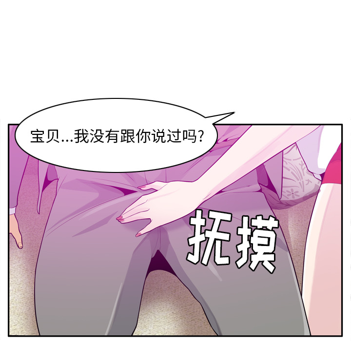 欲望人妻[抖漫]韩漫全集-欲望人妻-第 21 章无删减无遮挡章节图片 