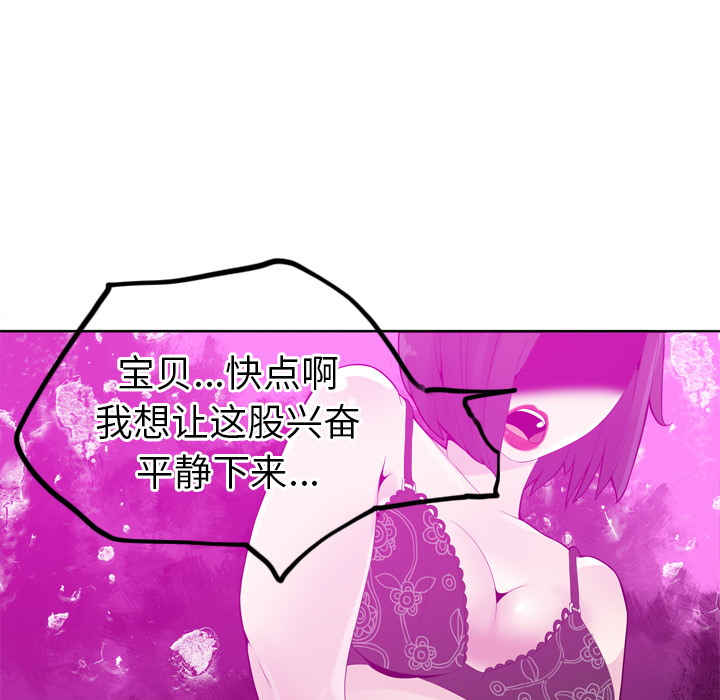 欲望人妻[抖漫]韩漫全集-欲望人妻-第 21 章无删减无遮挡章节图片 