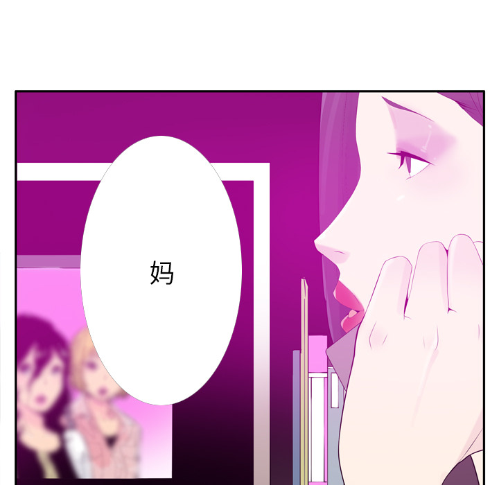 欲望人妻[抖漫]韩漫全集-欲望人妻-第 21 章无删减无遮挡章节图片 