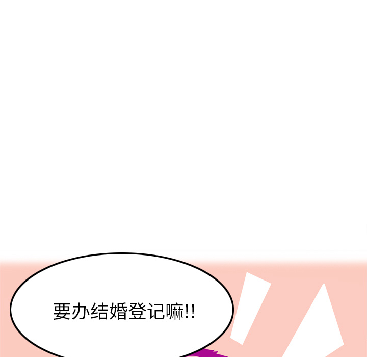 欲望人妻[抖漫]韩漫全集-欲望人妻-第 21 章无删减无遮挡章节图片 