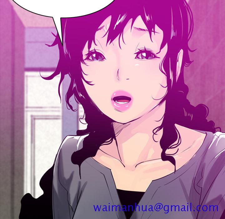 欲望人妻[抖漫]韩漫全集-欲望人妻-第 21 章无删减无遮挡章节图片 