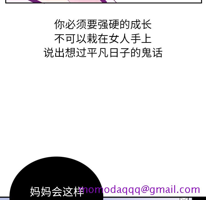 欲望人妻[抖漫]韩漫全集-欲望人妻-第 21 章无删减无遮挡章节图片 
