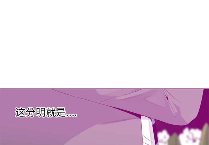 欲望人妻[抖漫]韩漫全集-欲望人妻-第 21 章无删减无遮挡章节图片 