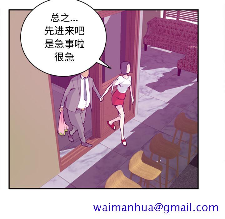 欲望人妻[抖漫]韩漫全集-欲望人妻-第 21 章无删减无遮挡章节图片 