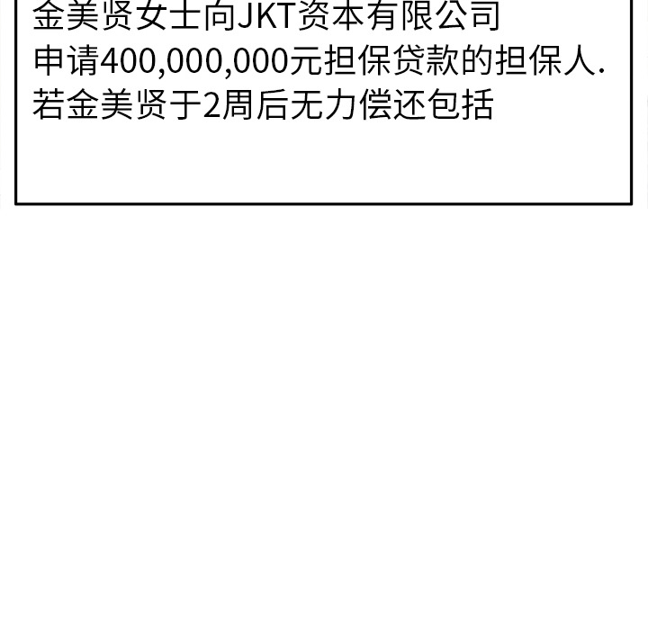 欲望人妻[抖漫]韩漫全集-欲望人妻-第 21 章无删减无遮挡章节图片 