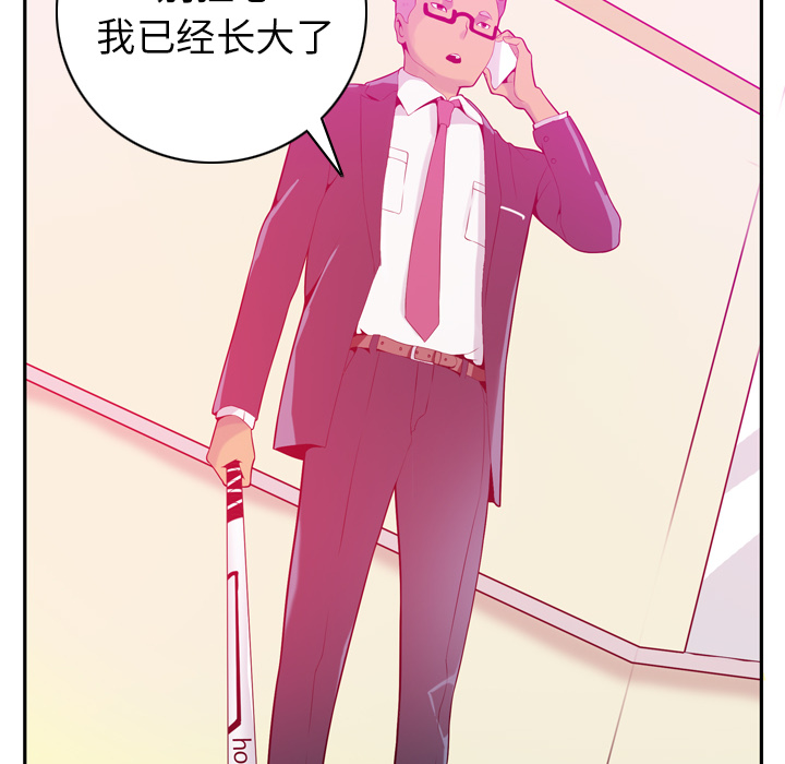 欲望人妻[抖漫]韩漫全集-欲望人妻-第 21 章无删减无遮挡章节图片 