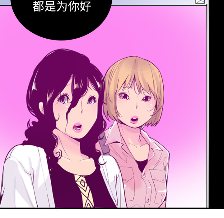 欲望人妻[抖漫]韩漫全集-欲望人妻-第 21 章无删减无遮挡章节图片 