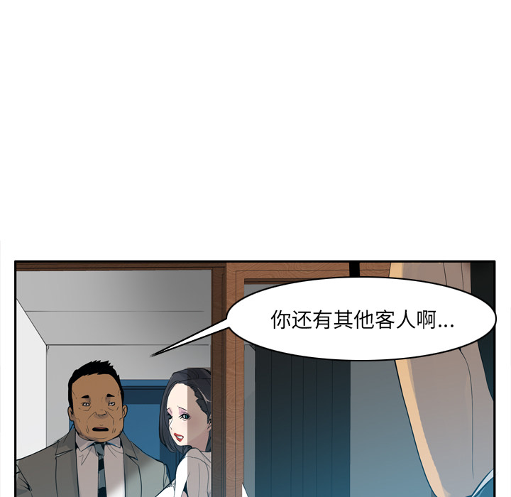 欲望人妻[抖漫]韩漫全集-欲望人妻-第 21 章无删减无遮挡章节图片 