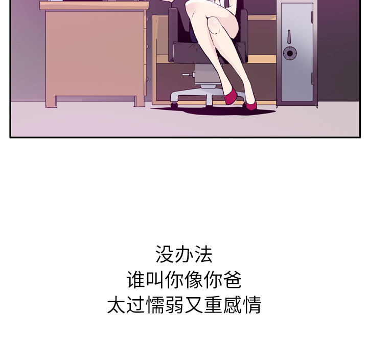 欲望人妻[抖漫]韩漫全集-欲望人妻-第 21 章无删减无遮挡章节图片 