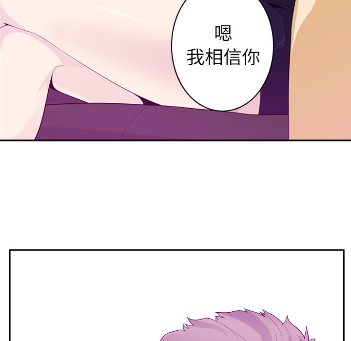 欲望人妻[抖漫]韩漫全集-欲望人妻-第 21 章无删减无遮挡章节图片 