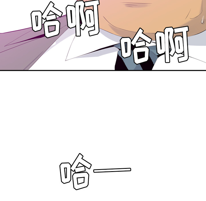 欲望人妻[抖漫]韩漫全集-欲望人妻-第 21 章无删减无遮挡章节图片 