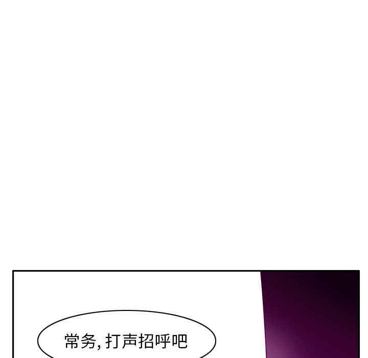 欲望人妻[抖漫]韩漫全集-欲望人妻-第 21 章无删减无遮挡章节图片 