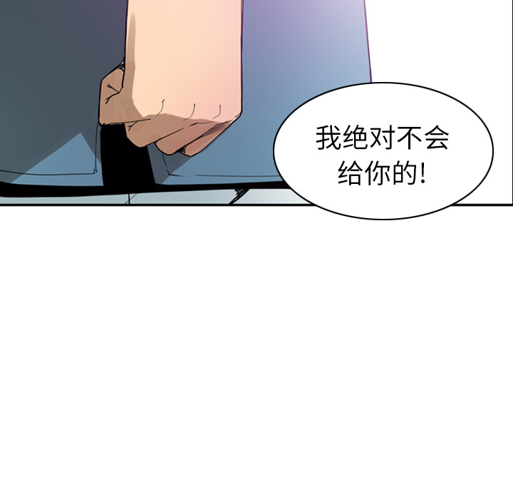 欲望人妻[抖漫]韩漫全集-欲望人妻-第 22 章无删减无遮挡章节图片 