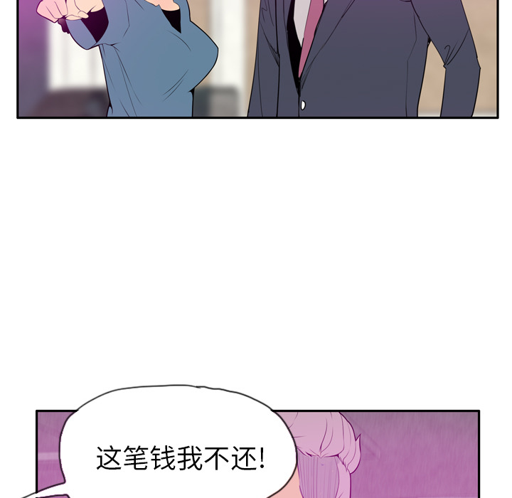 欲望人妻[抖漫]韩漫全集-欲望人妻-第 22 章无删减无遮挡章节图片 