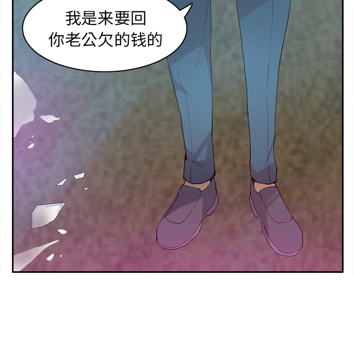 欲望人妻[抖漫]韩漫全集-欲望人妻-第 22 章无删减无遮挡章节图片 