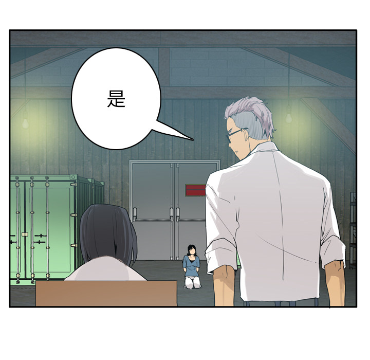 欲望人妻[抖漫]韩漫全集-欲望人妻-第 22 章无删减无遮挡章节图片 