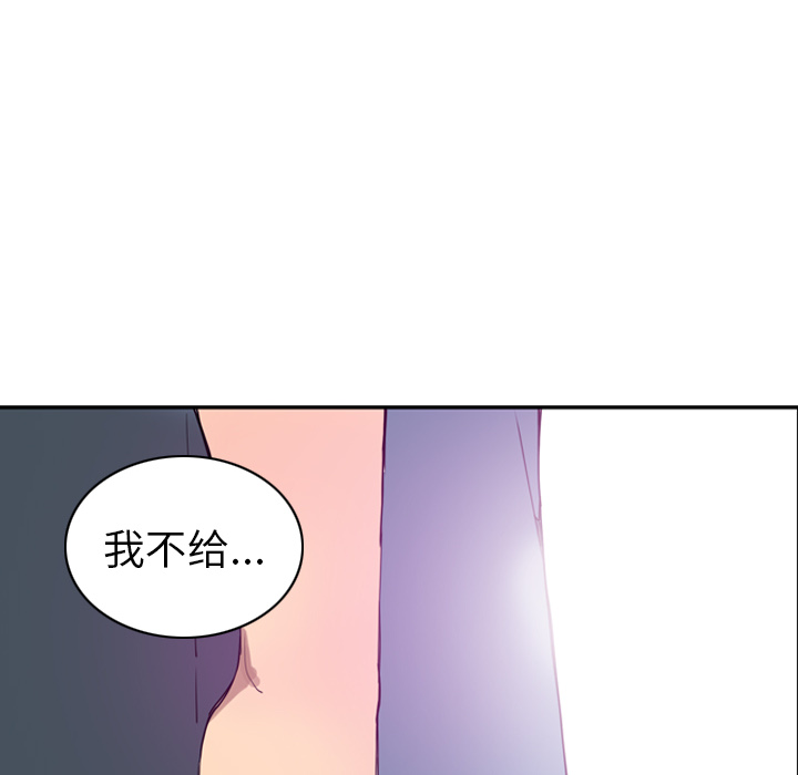 欲望人妻[抖漫]韩漫全集-欲望人妻-第 22 章无删减无遮挡章节图片 
