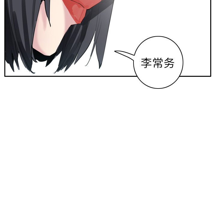 欲望人妻[抖漫]韩漫全集-欲望人妻-第 22 章无删减无遮挡章节图片 