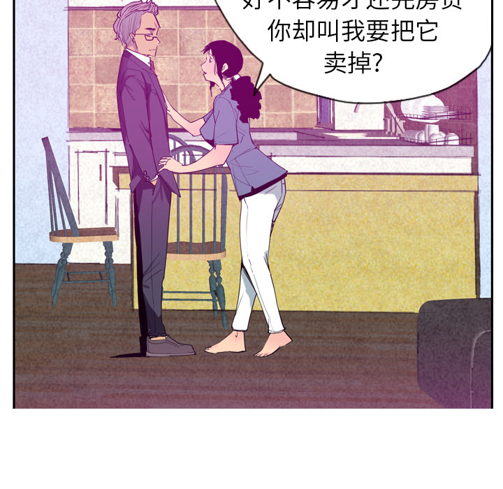 欲望人妻[抖漫]韩漫全集-欲望人妻-第 22 章无删减无遮挡章节图片 