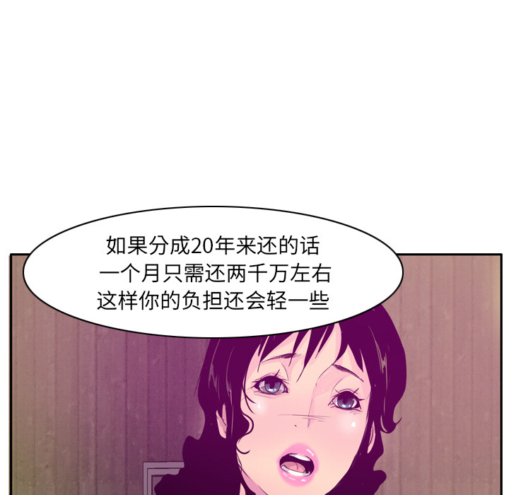 欲望人妻[抖漫]韩漫全集-欲望人妻-第 22 章无删减无遮挡章节图片 