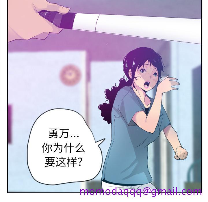 欲望人妻[抖漫]韩漫全集-欲望人妻-第 22 章无删减无遮挡章节图片 