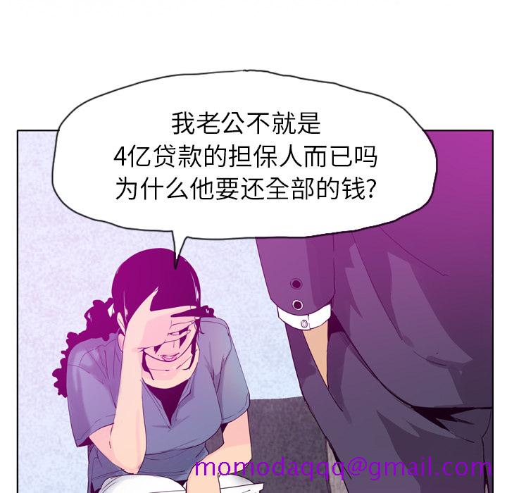 欲望人妻[抖漫]韩漫全集-欲望人妻-第 22 章无删减无遮挡章节图片 