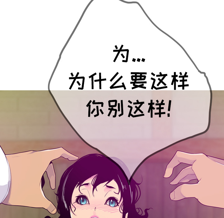 欲望人妻[抖漫]韩漫全集-欲望人妻-第 22 章无删减无遮挡章节图片 