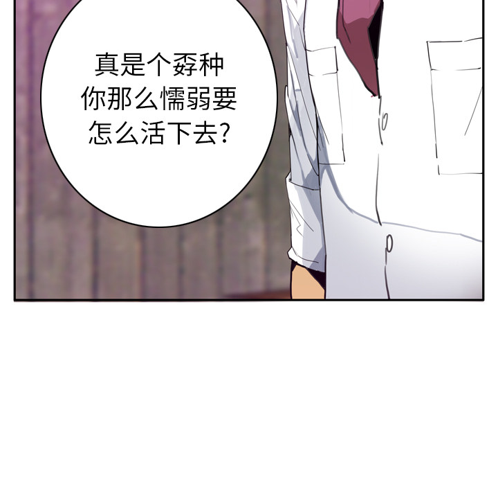 欲望人妻[抖漫]韩漫全集-欲望人妻-第 22 章无删减无遮挡章节图片 