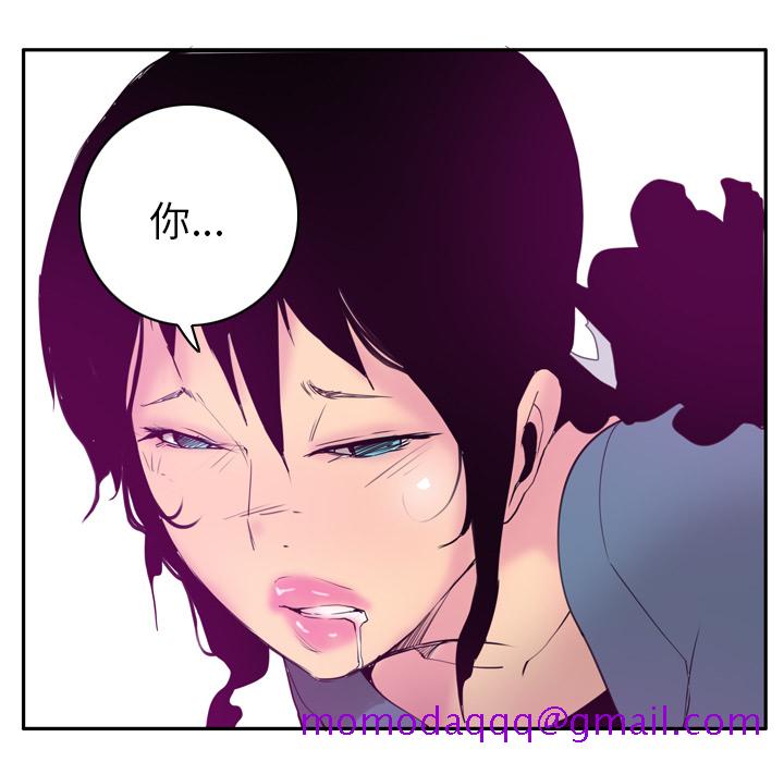 欲望人妻[抖漫]韩漫全集-欲望人妻-第 22 章无删减无遮挡章节图片 
