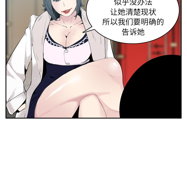 欲望人妻[抖漫]韩漫全集-欲望人妻-第 22 章无删减无遮挡章节图片 