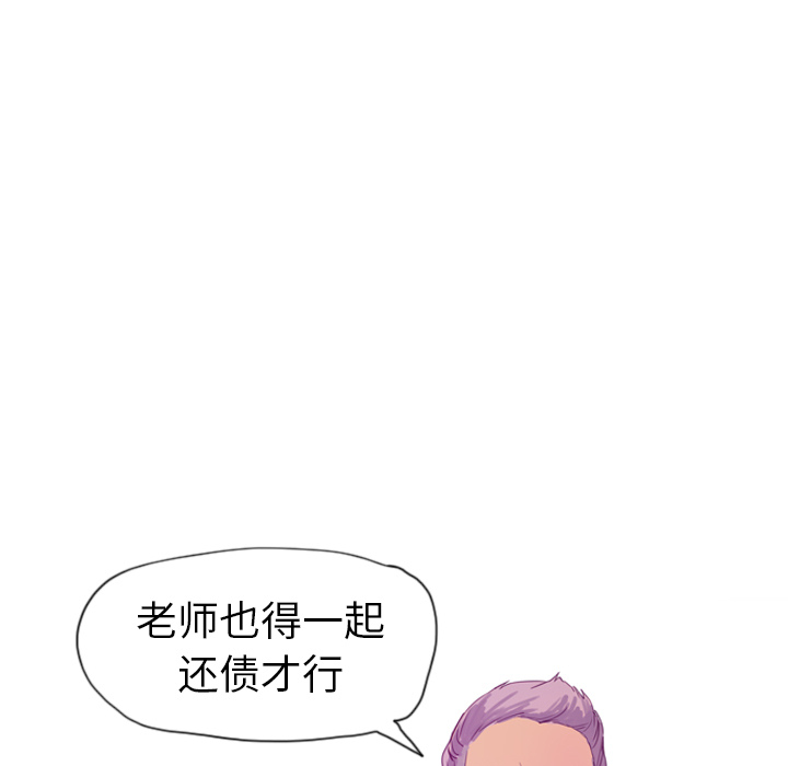 欲望人妻[抖漫]韩漫全集-欲望人妻-第 22 章无删减无遮挡章节图片 