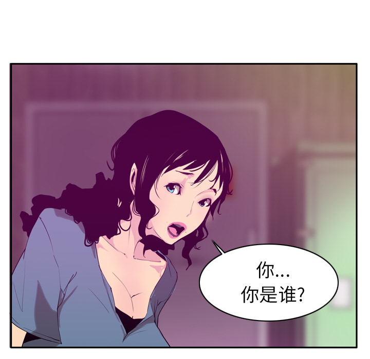欲望人妻[抖漫]韩漫全集-欲望人妻-第 22 章无删减无遮挡章节图片 