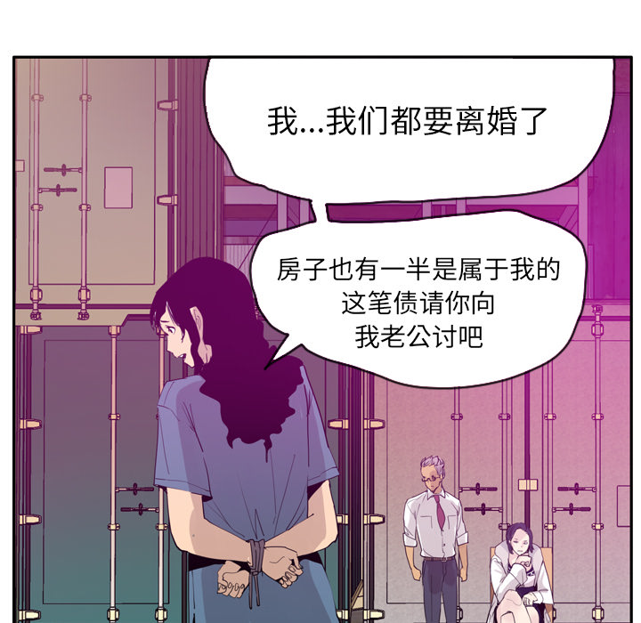 欲望人妻[抖漫]韩漫全集-欲望人妻-第 22 章无删减无遮挡章节图片 